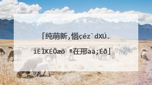 纯萌新,想知道卢本伟广场在那里?